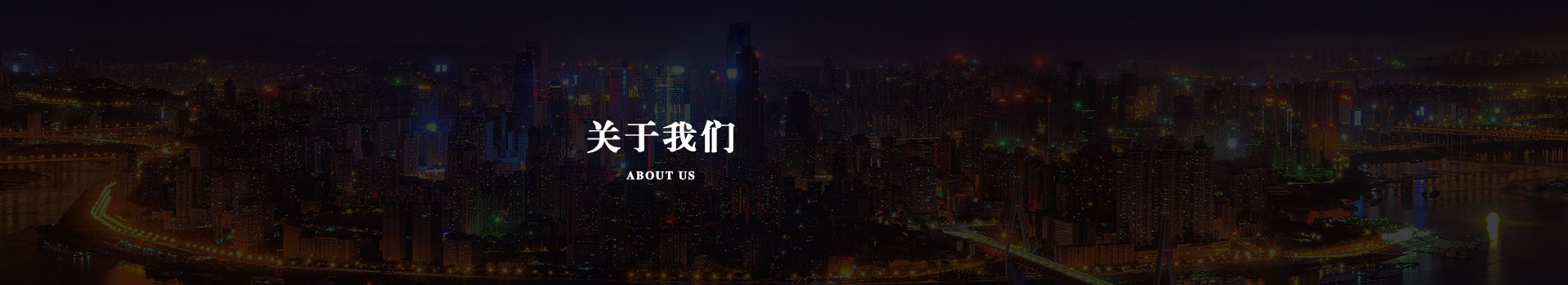 致诚
-发电机销售